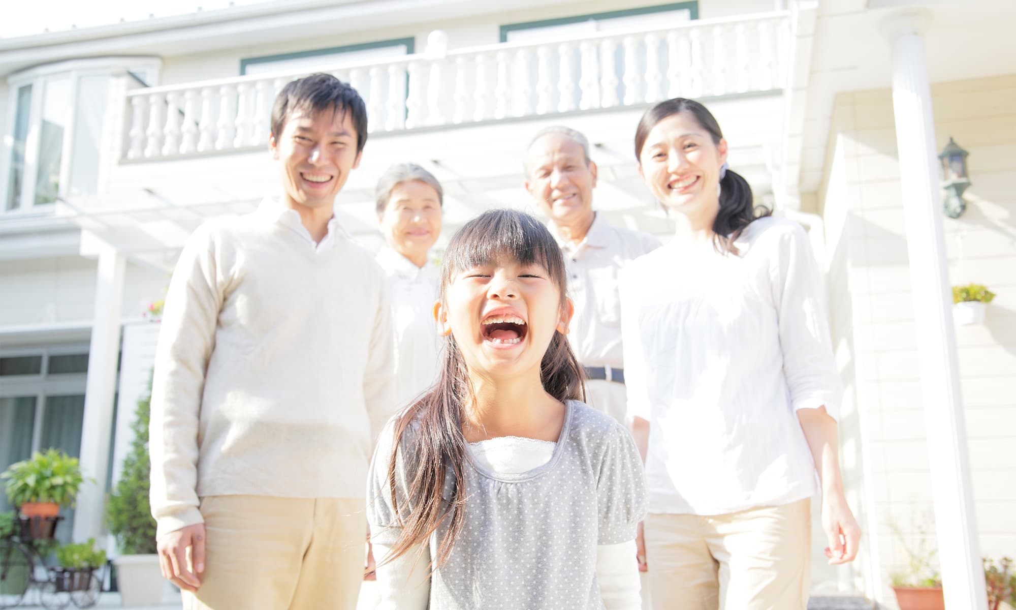 皆様に”安心”をお届けするパートナーとなります